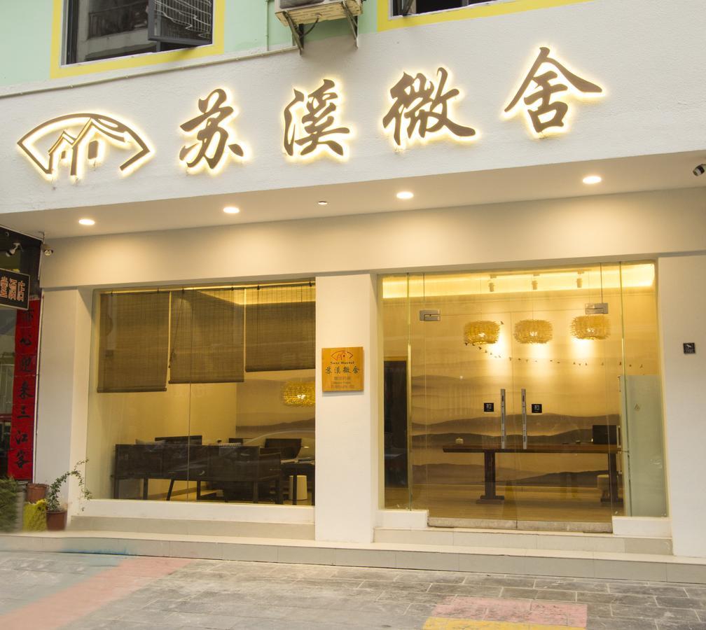 Suxi Hostel Яншуо Екстер'єр фото
