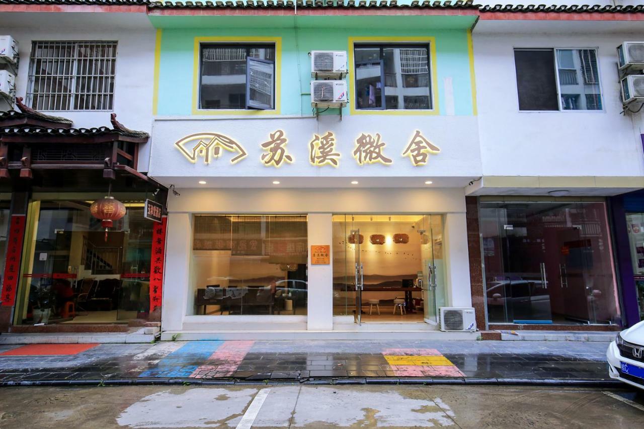 Suxi Hostel Яншуо Екстер'єр фото